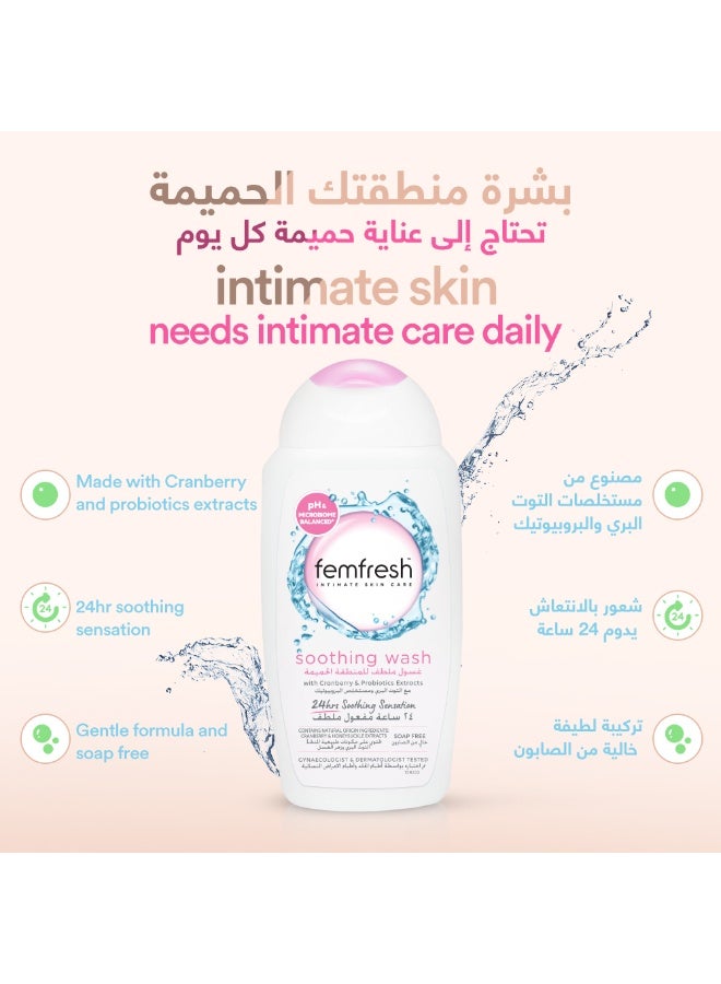 femfresh Intimate Skin Care Ultimate Care Soothing Wash With Cranberry & Probiotics Extracts Ph Balanced 24Hrs Soothing Sensation Soap Free 250 ML - Image 3